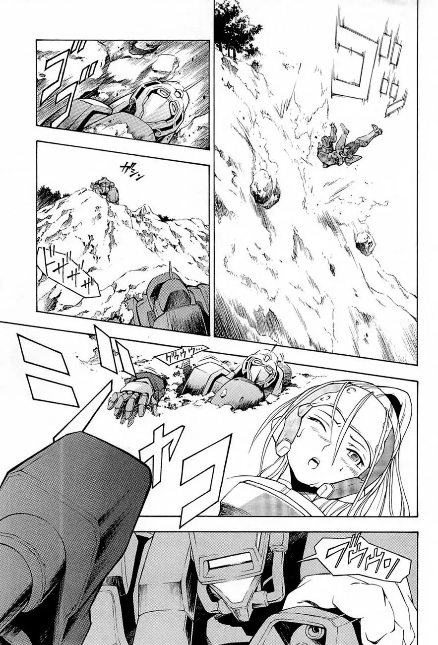 FMP Another Chapter 2 page 19 - 