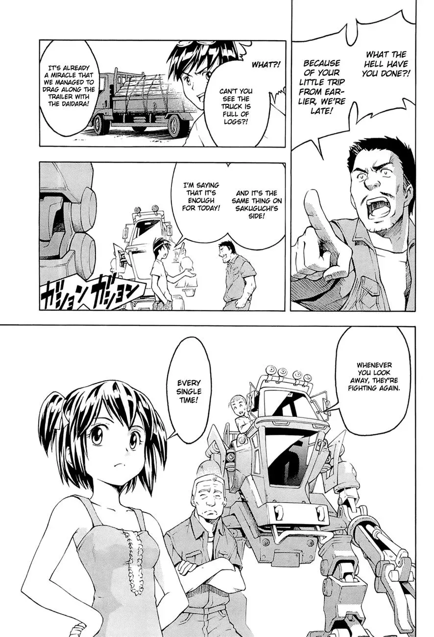 FMP Another Chapter 2 page 3 - 