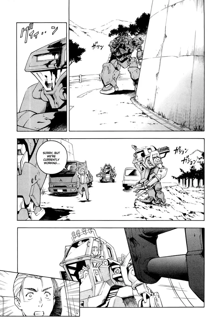 FMP Another Chapter 2 page 25 - 