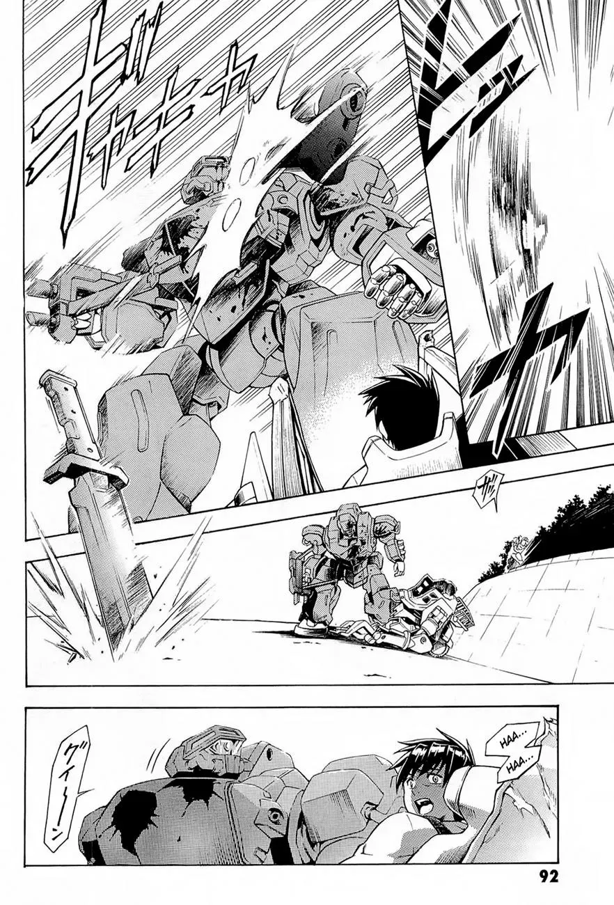 FMP Another Chapter 2 page 32 - 
