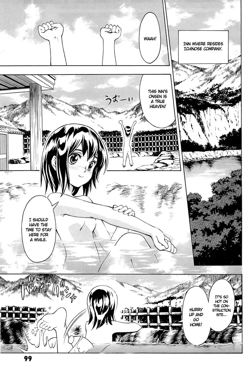 FMP Another Chapter 2 page 39 - 
