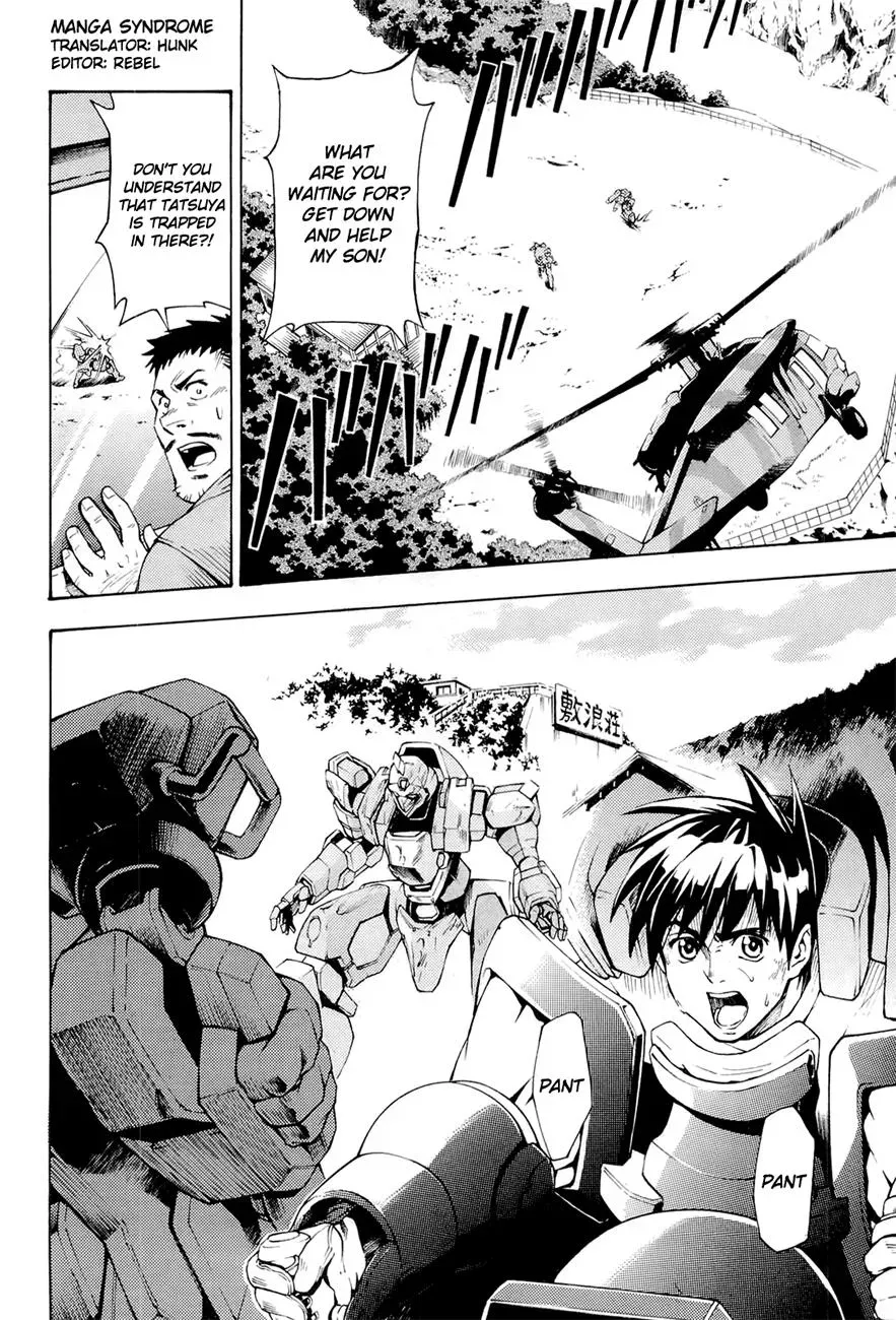 FMP Another Chapter 4 page 2 - 