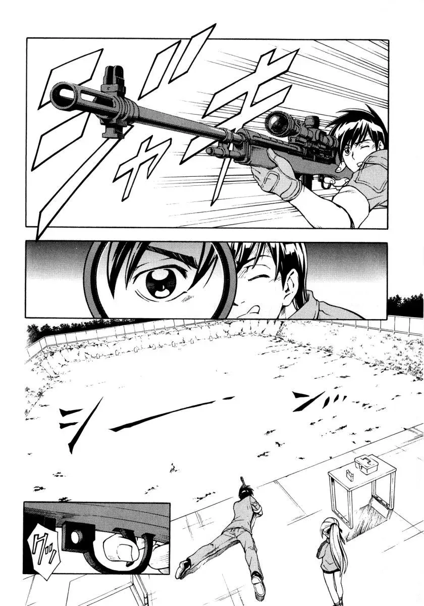 FMP Another Chapter 7 page 4 - 