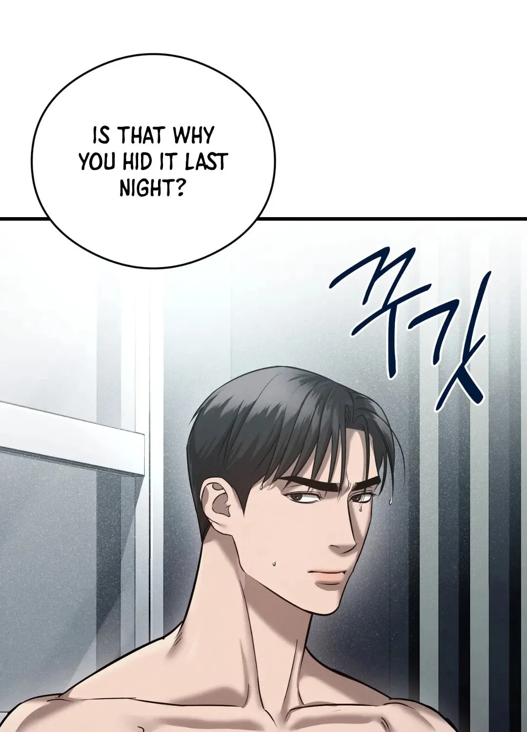 Focus Chapter 11 page 11 - 