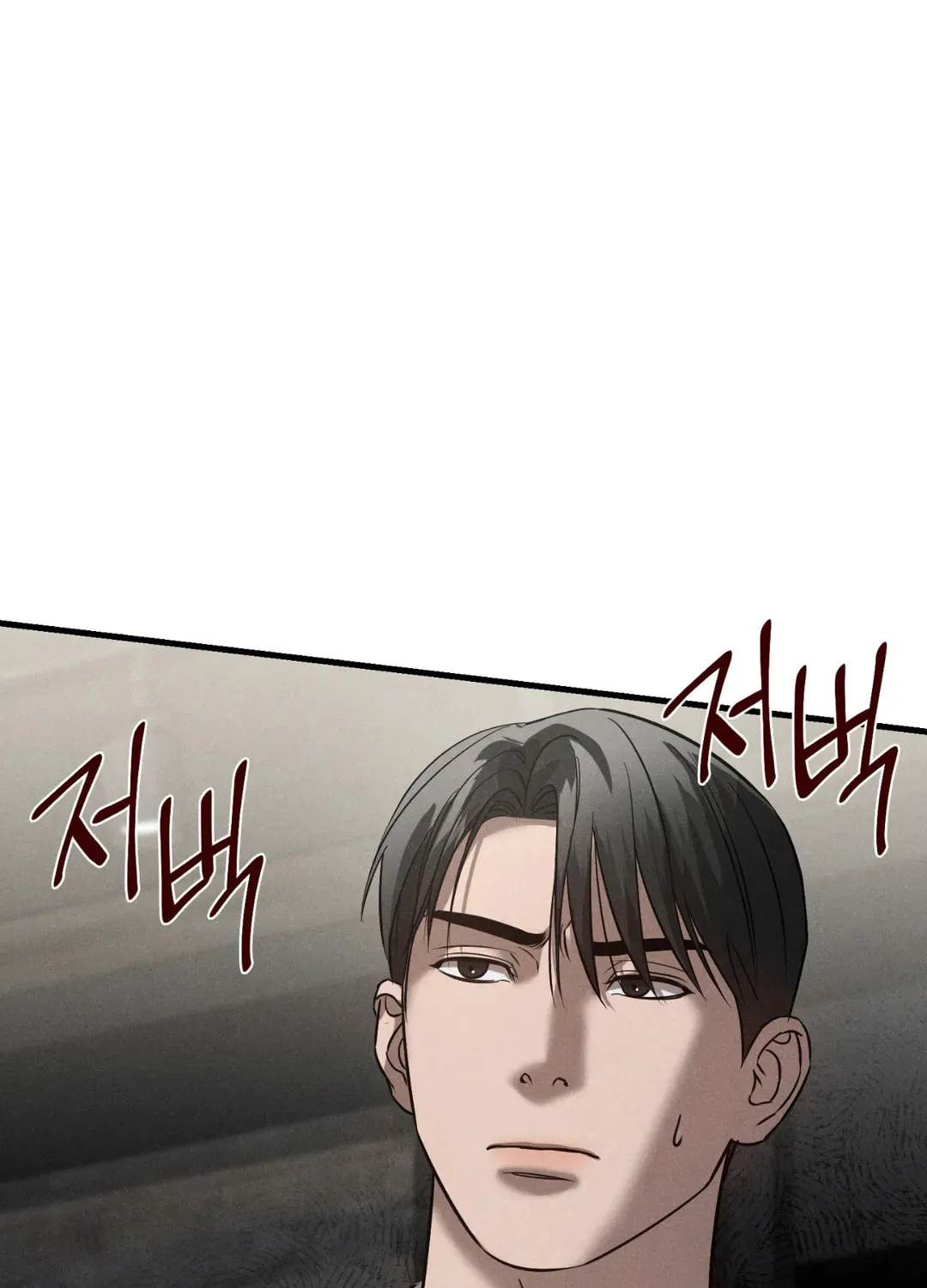 Focus Chapter 11 page 122 - 
