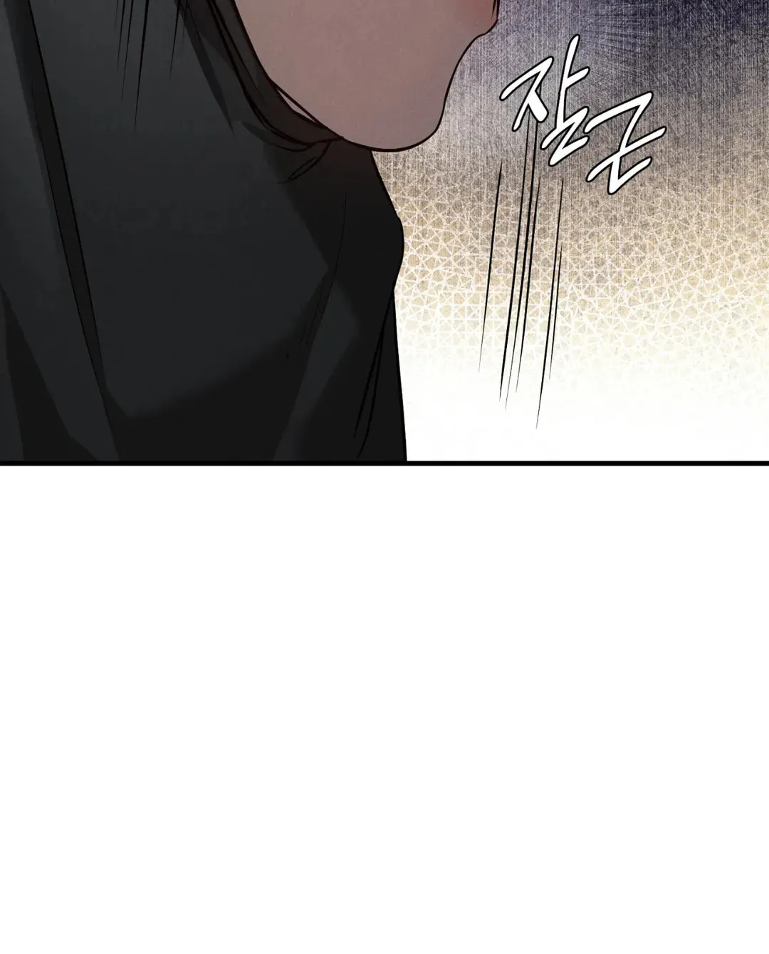 Focus Chapter 11 page 23 - 