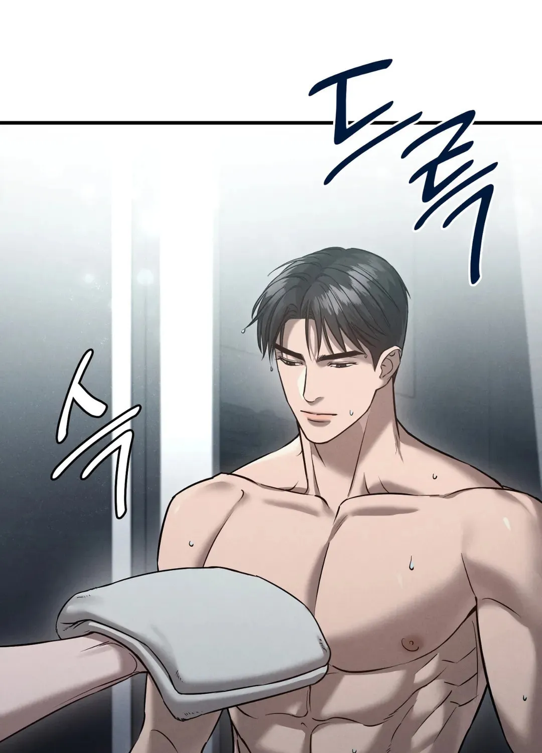 Focus Chapter 11 page 4 - 