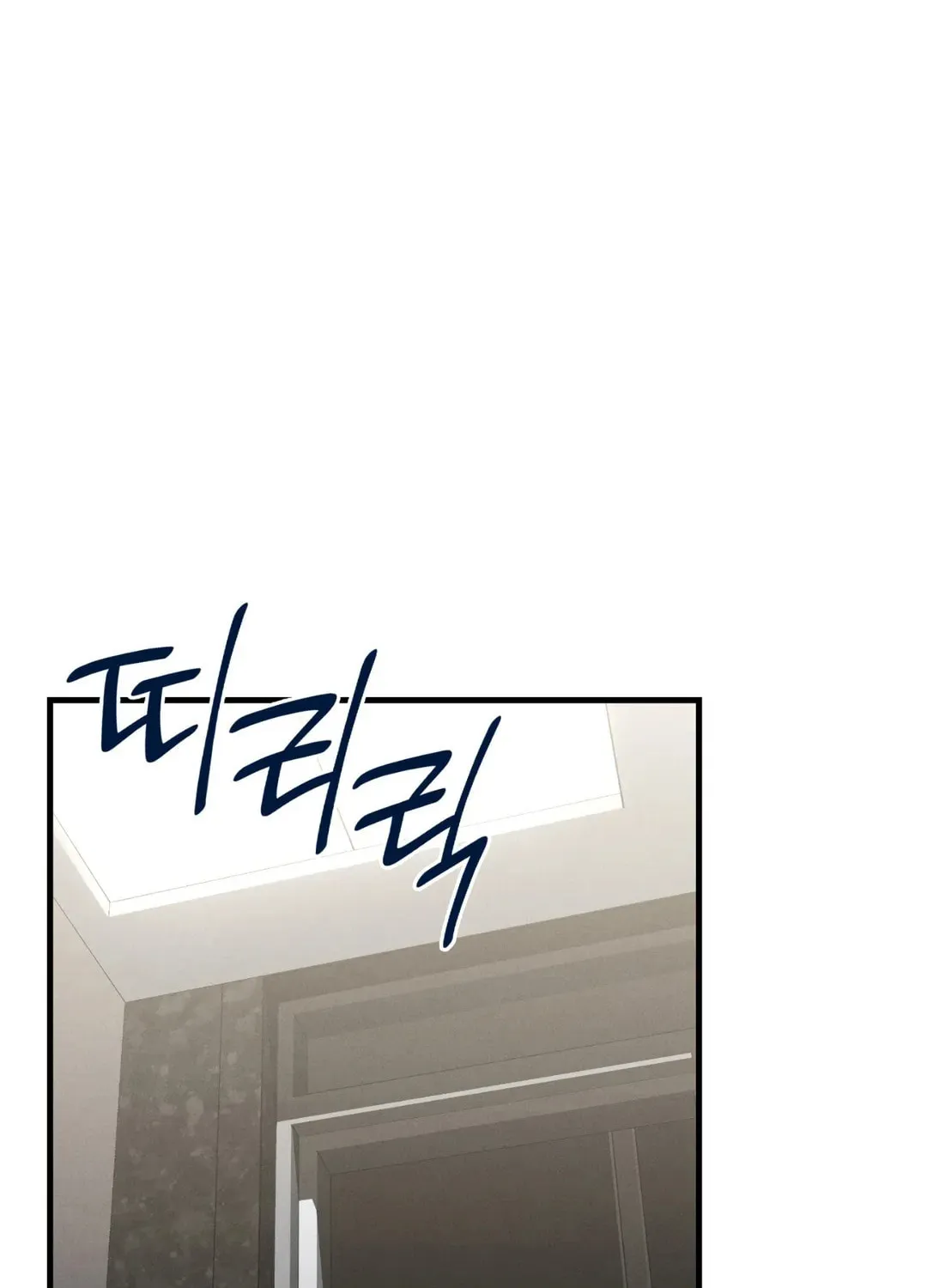 Focus Chapter 11 page 88 - 