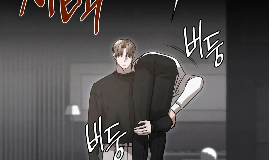 Focus Chapter 12 page 37 - 