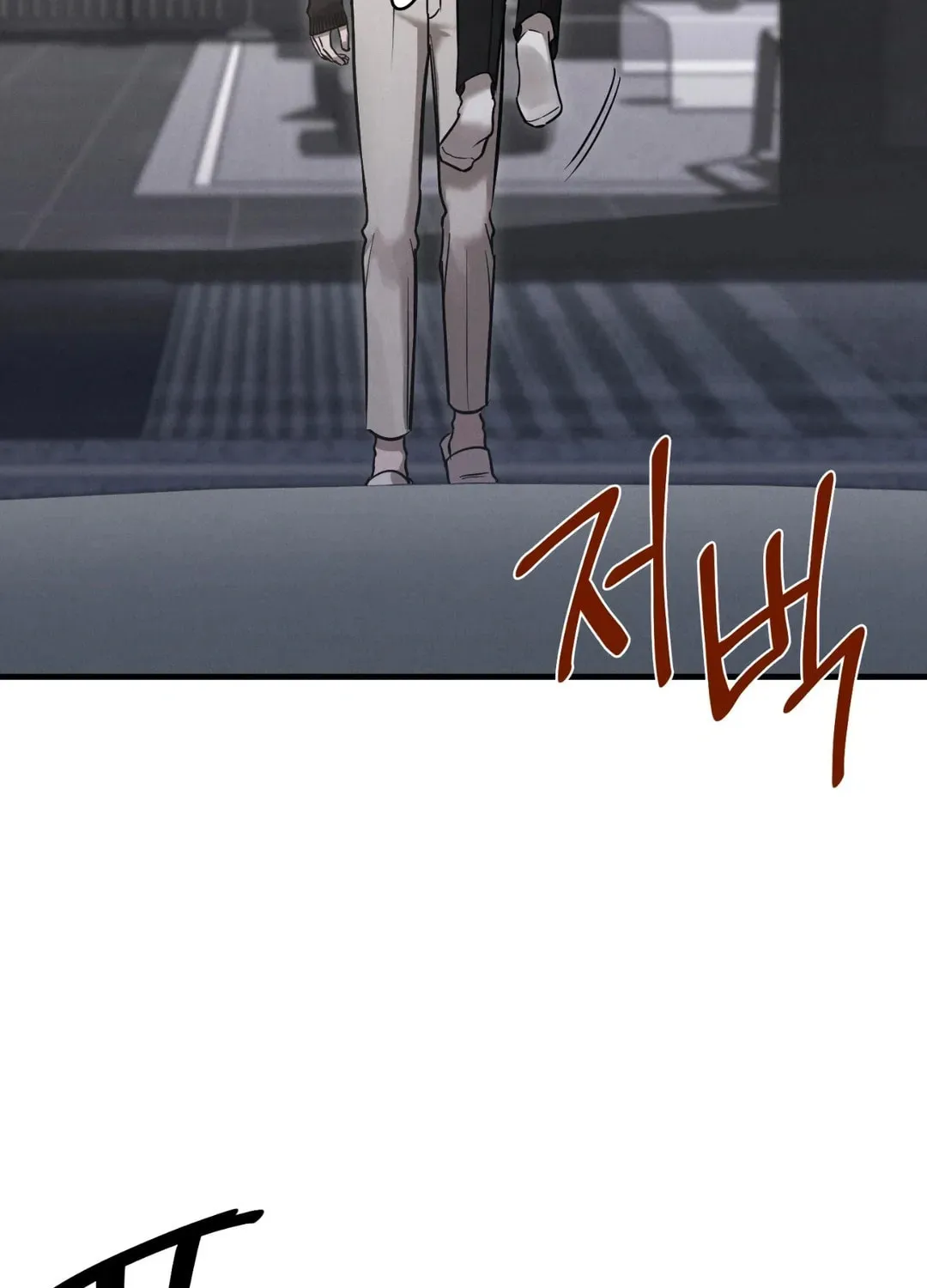 Focus Chapter 12 page 38 - 