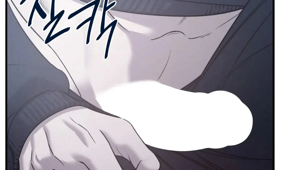 Focus Chapter 12 page 61 - 