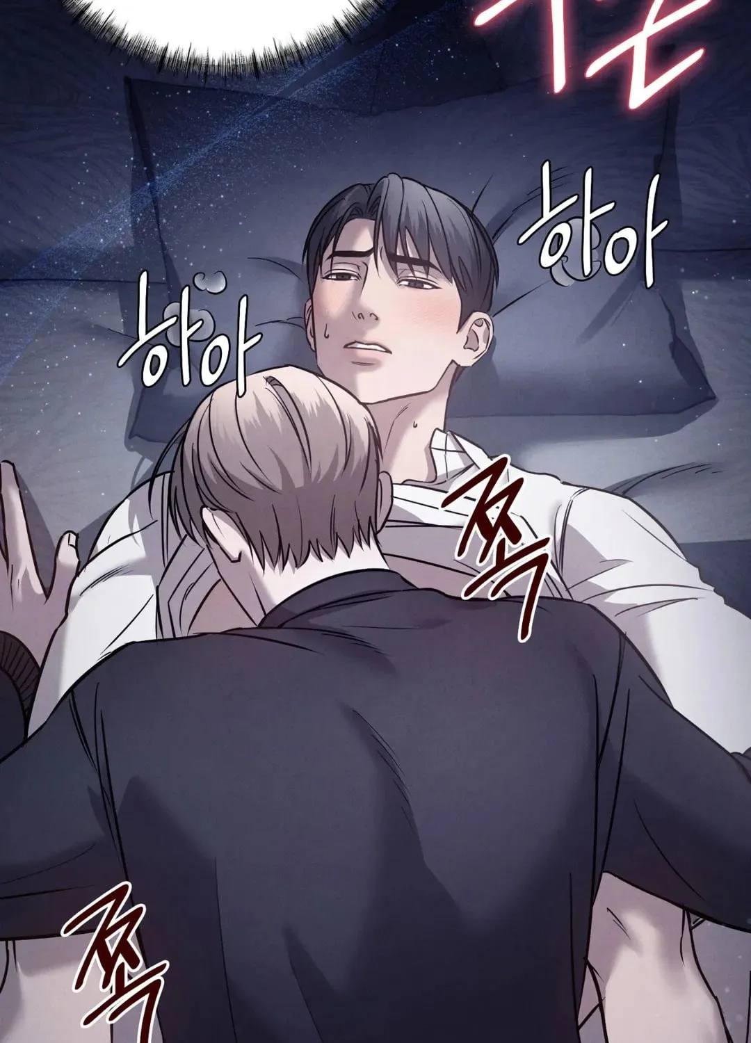 Focus Chapter 12 page 88 - 