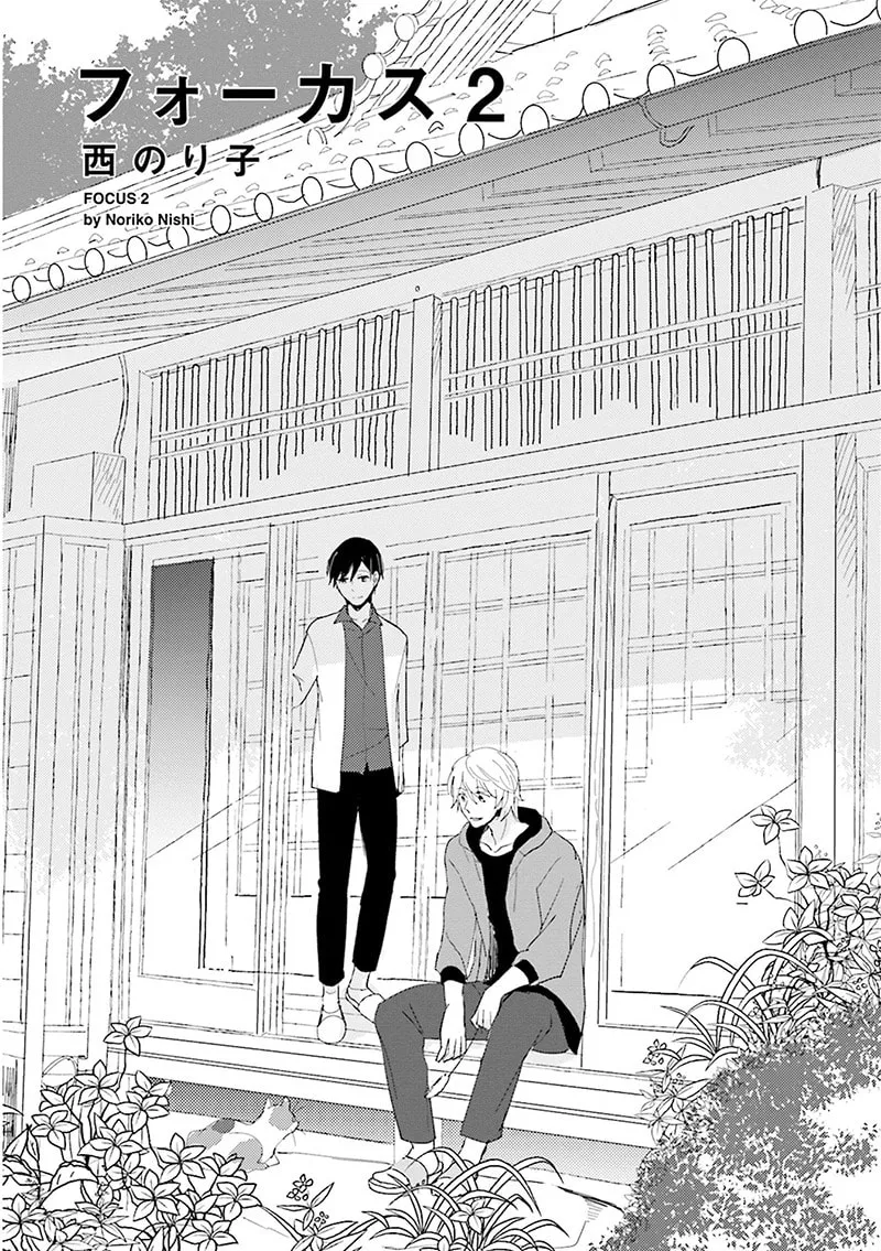 Focus Chapter 5 page 6 - 