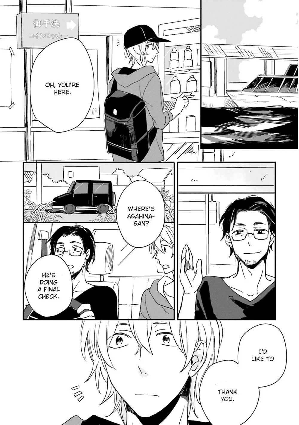 Focus Chapter 8 page 40 - 