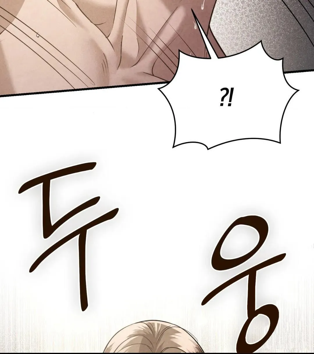 Focus Chapter 9 page 109 - 