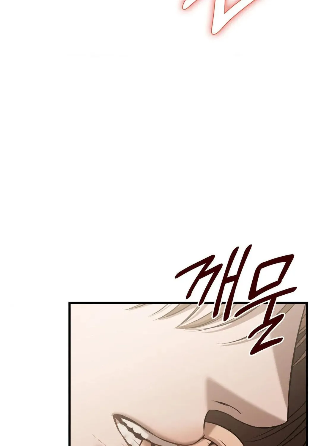 Focus Chapter 9 page 84 - 