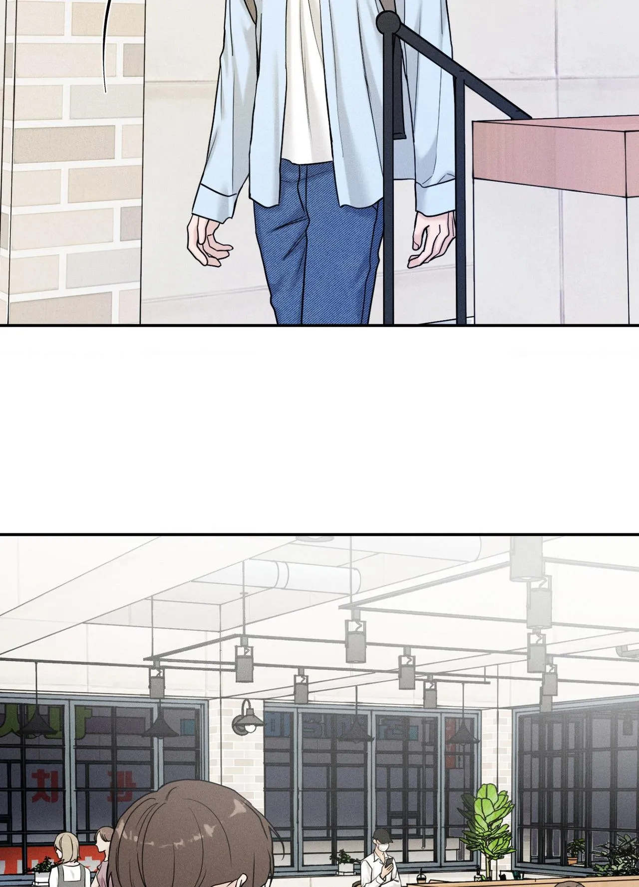 Focusing Chapter 20 page 23 - 