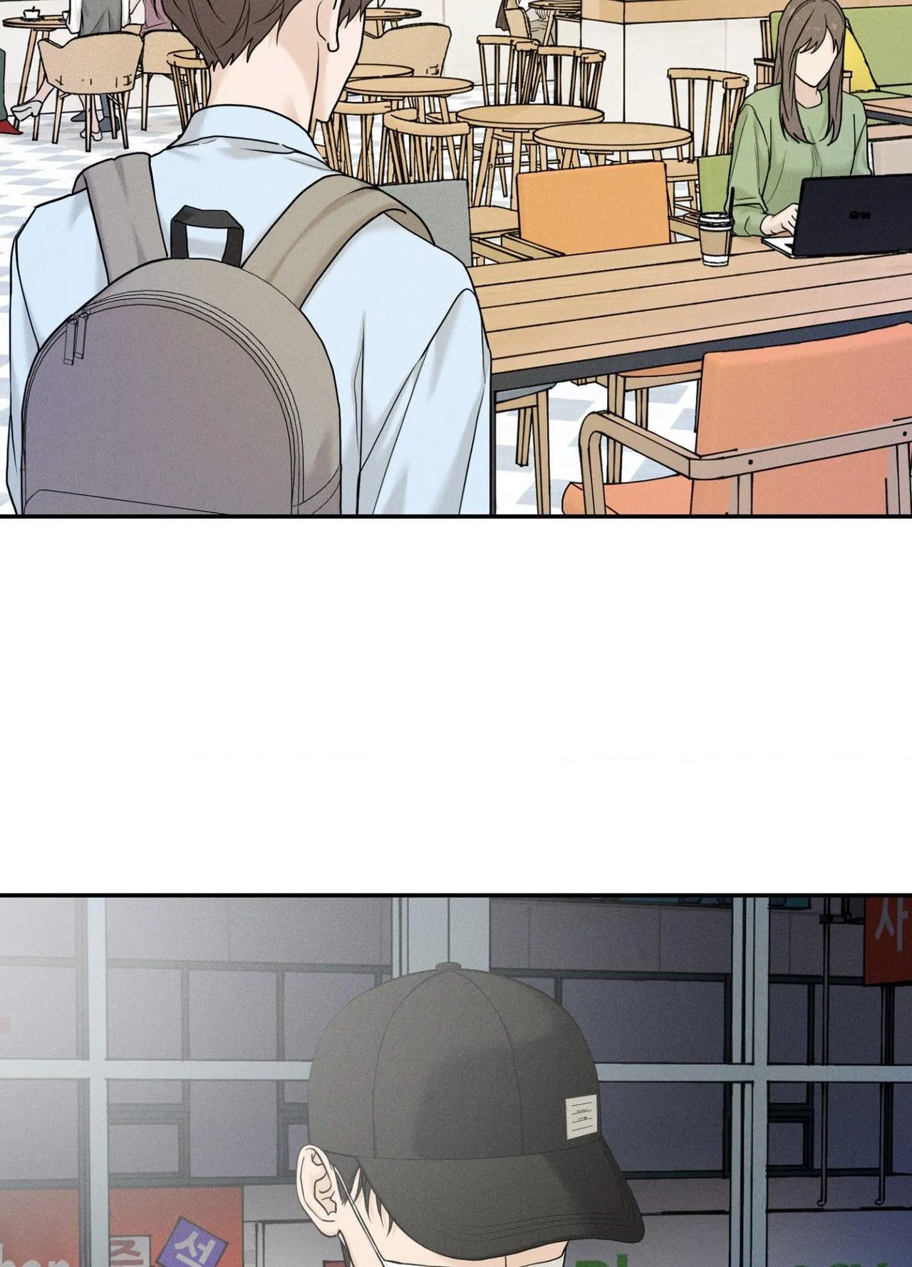 Focusing Chapter 20 page 24 - 