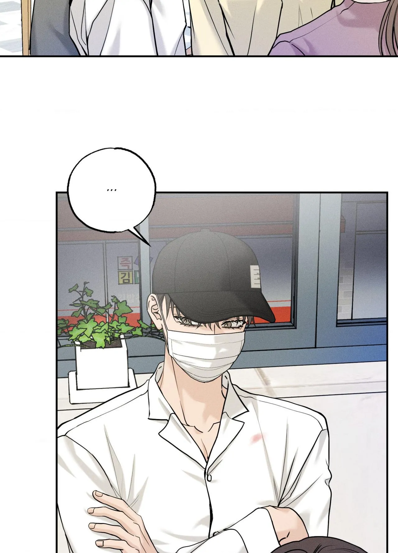 Focusing Chapter 20 page 53 - 