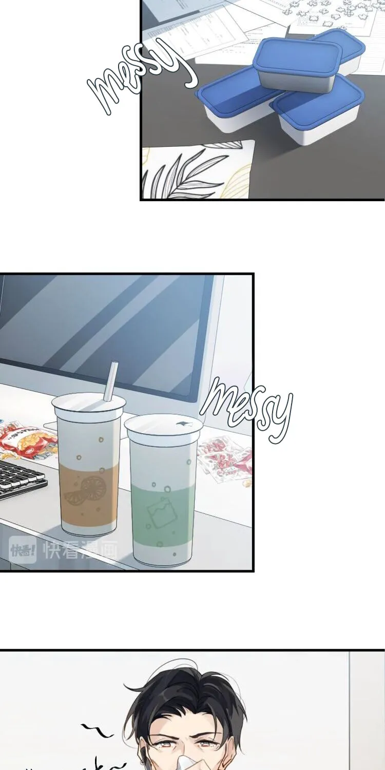 FOG (E-sports) (Colored) Chapter 13 page 14 - 