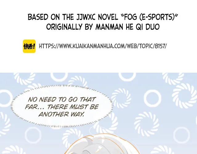 FOG (E-sports) (Colored) Chapter 21 page 2 - 