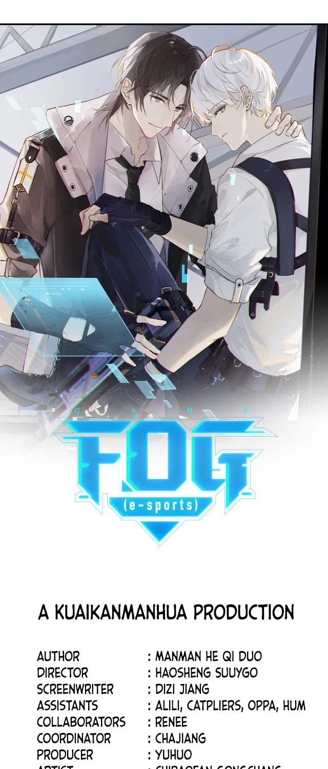 FOG (E-sports) (Colored) Chapter 22 page 1 - 