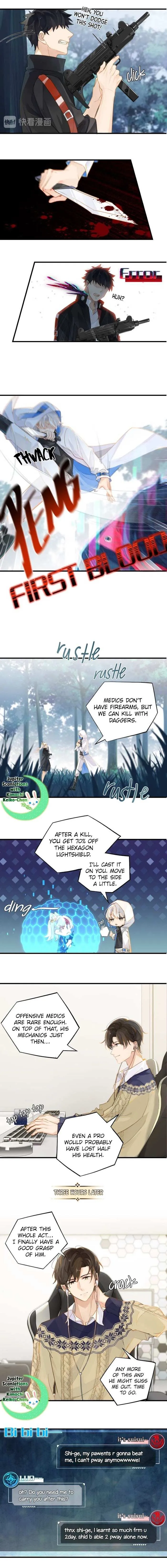 FOG (E-sports) Chapter 12 page 2 - 
