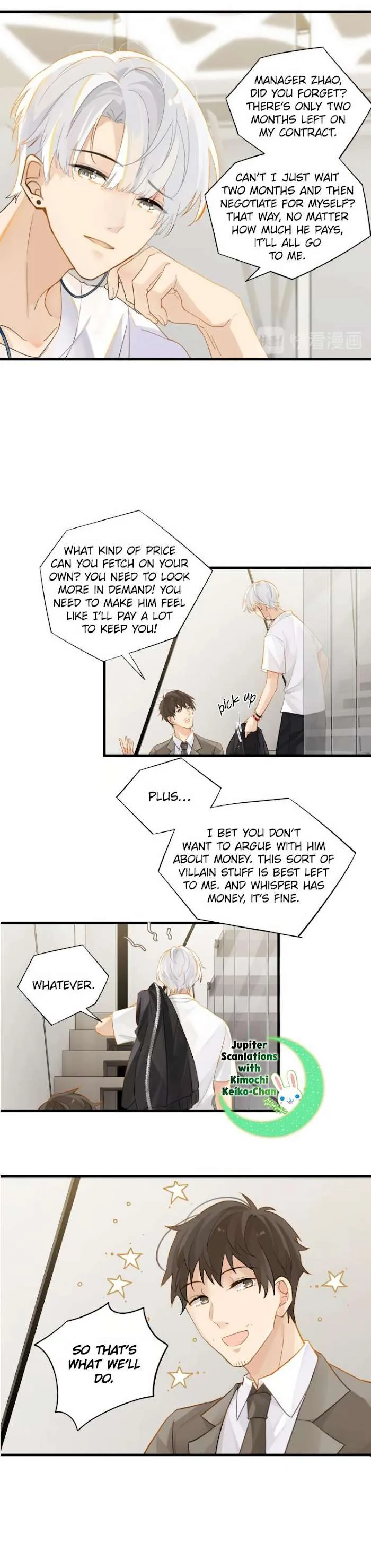 FOG (E-sports) Chapter 16 page 6 - 