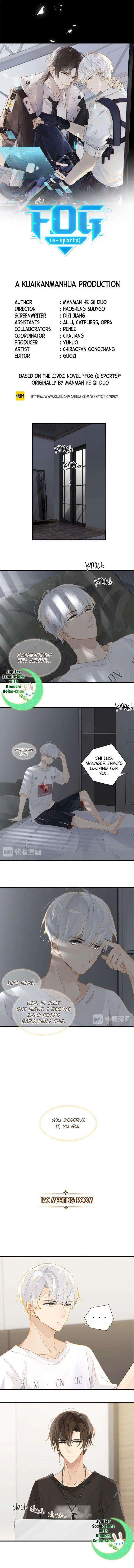 FOG (E-sports) Chapter 17 page 1 - 