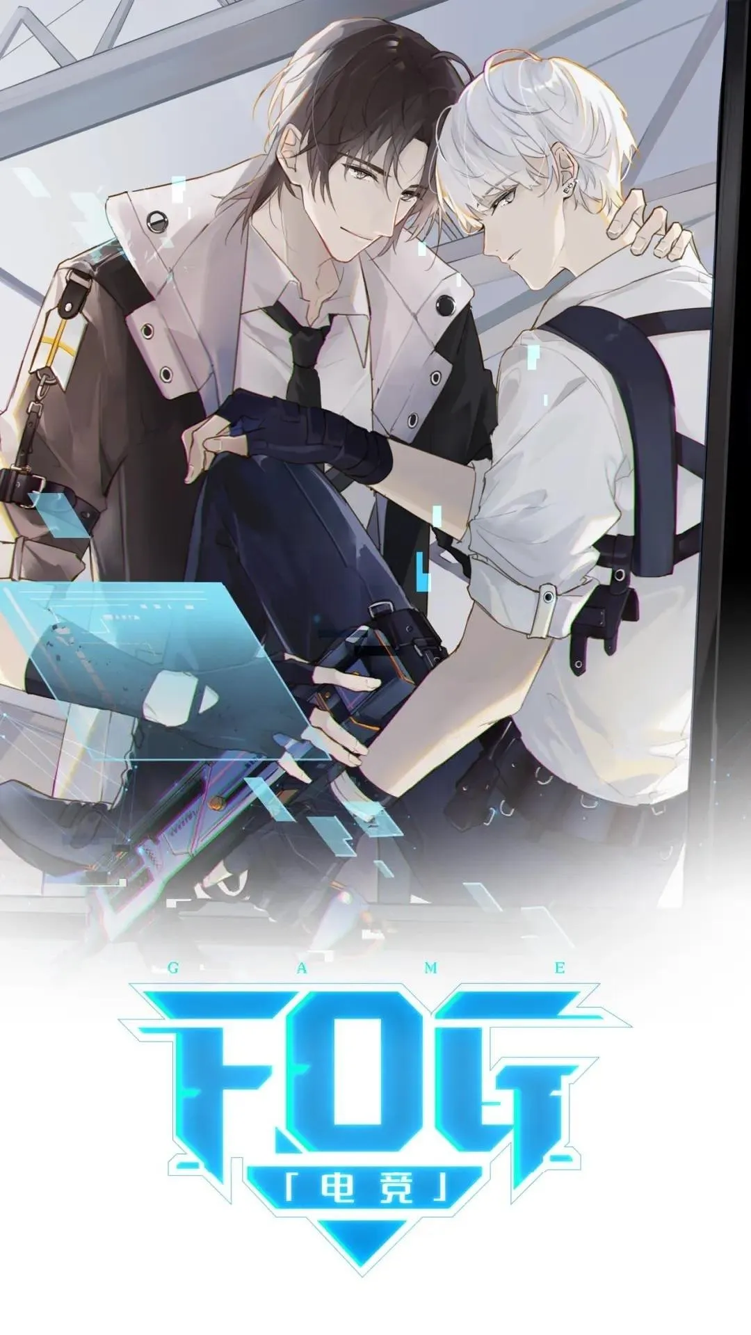 FOG (E-sports) Chapter 68 page 3 - 