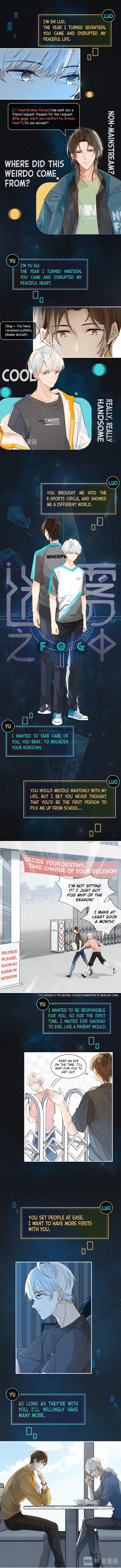 FOG[GAMING] Chapter 0.5 page 1 - 