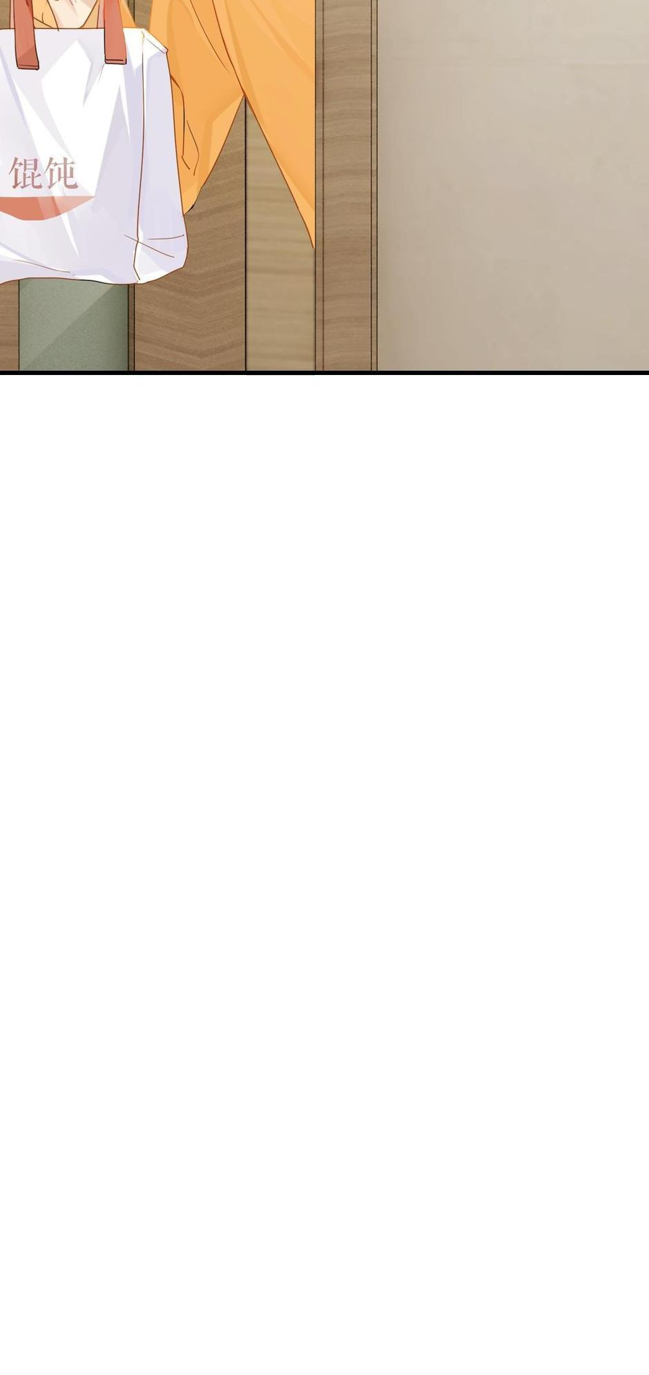FOG[GAMING] Chapter 31 page 26 - 