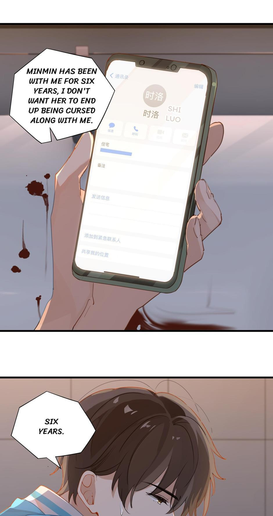 FOG[GAMING] Chapter 39 page 6 - 