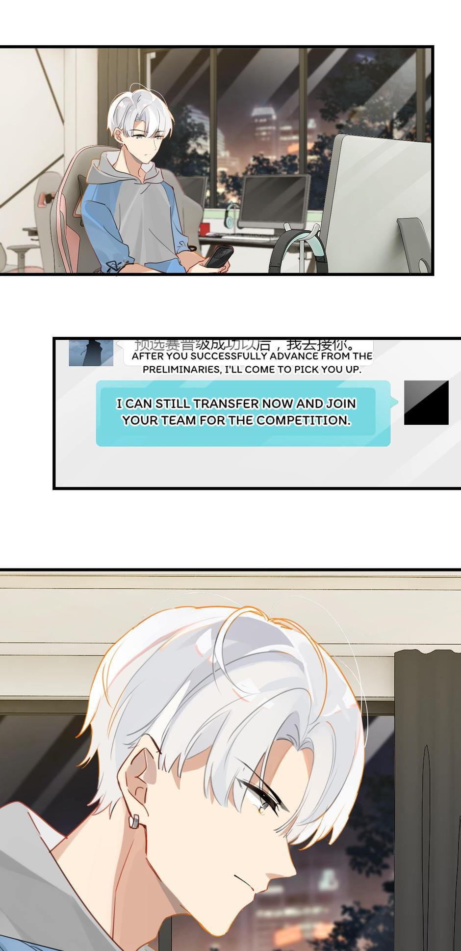 FOG[GAMING] Chapter 46 page 17 - 