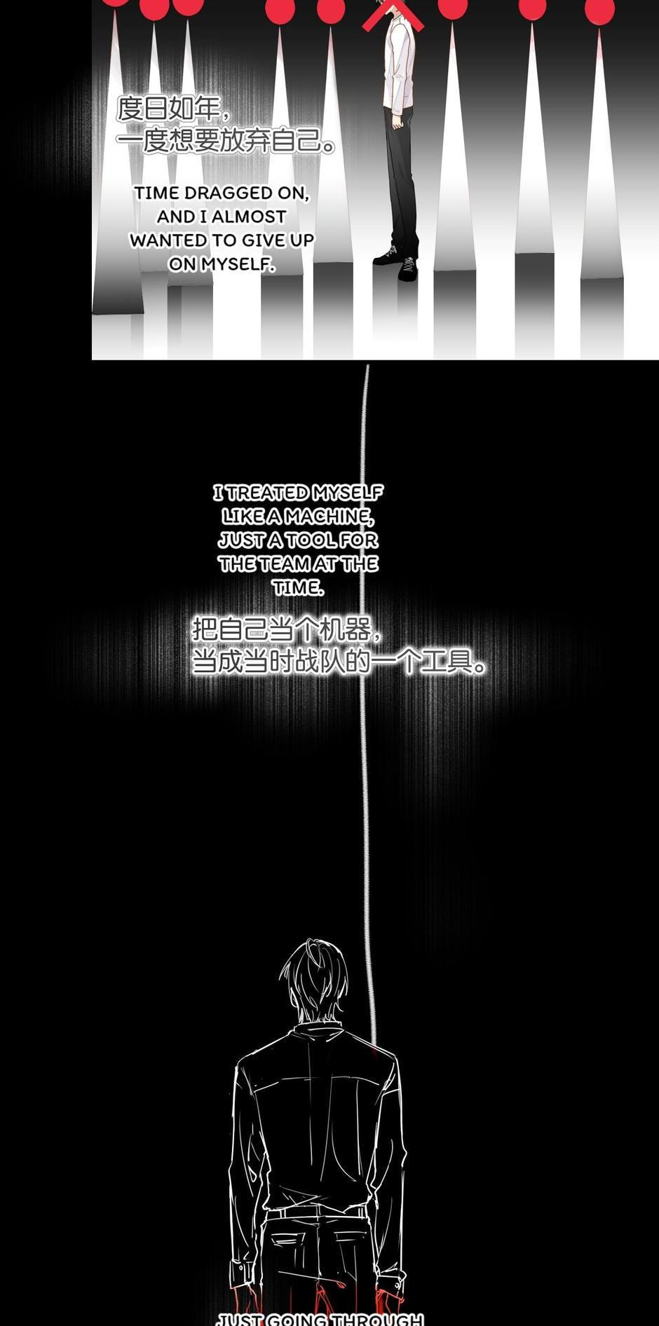 FOG[GAMING] Chapter 52 page 7 - 