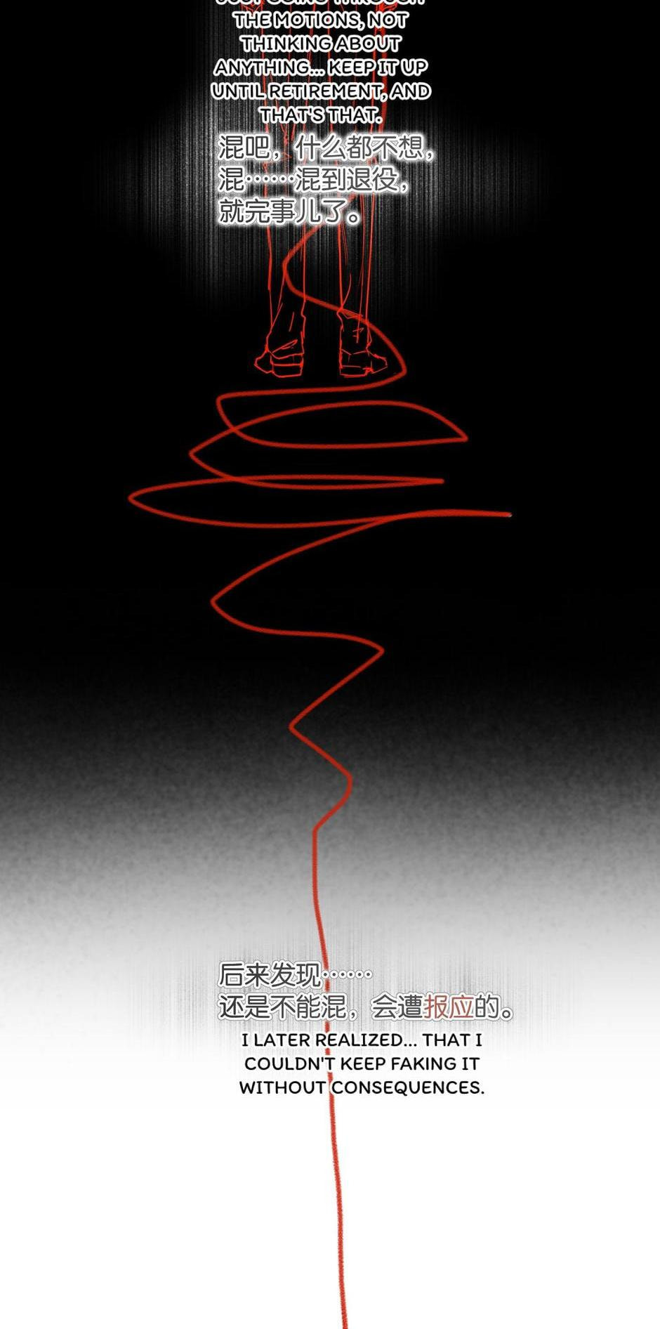 FOG[GAMING] Chapter 52 page 8 - 