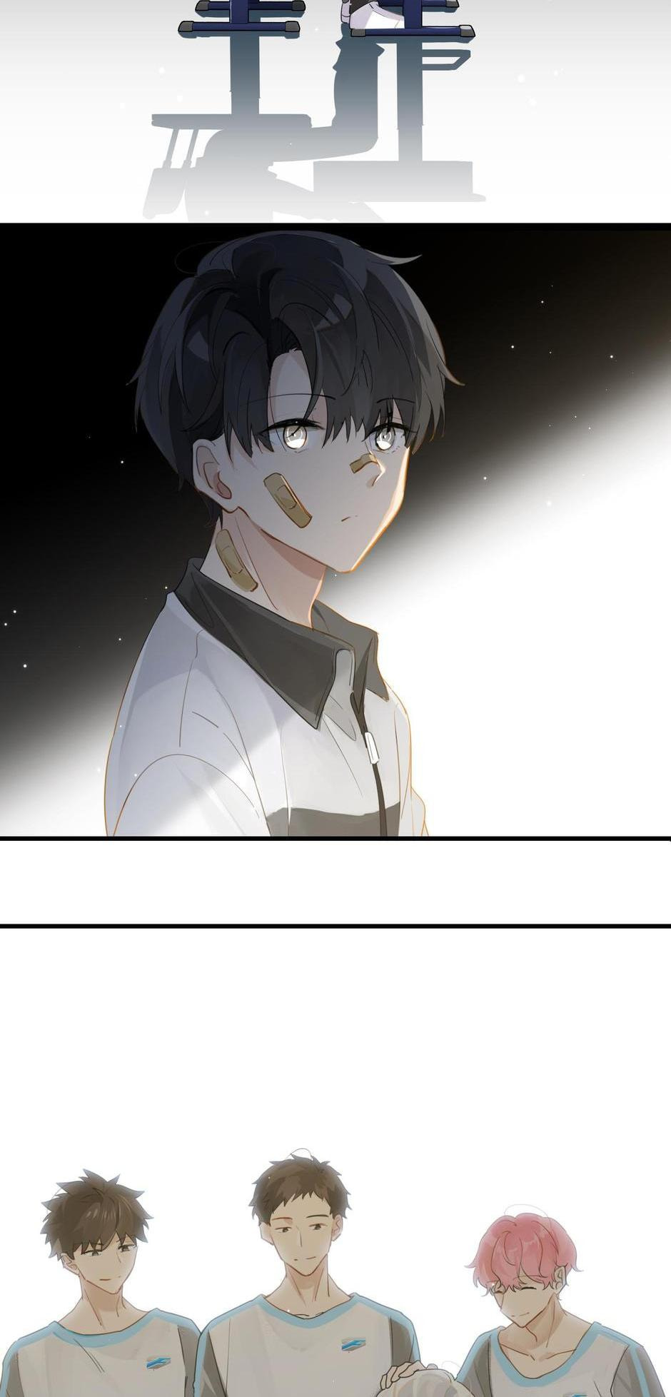 FOG[GAMING] Chapter 56 page 12 - 