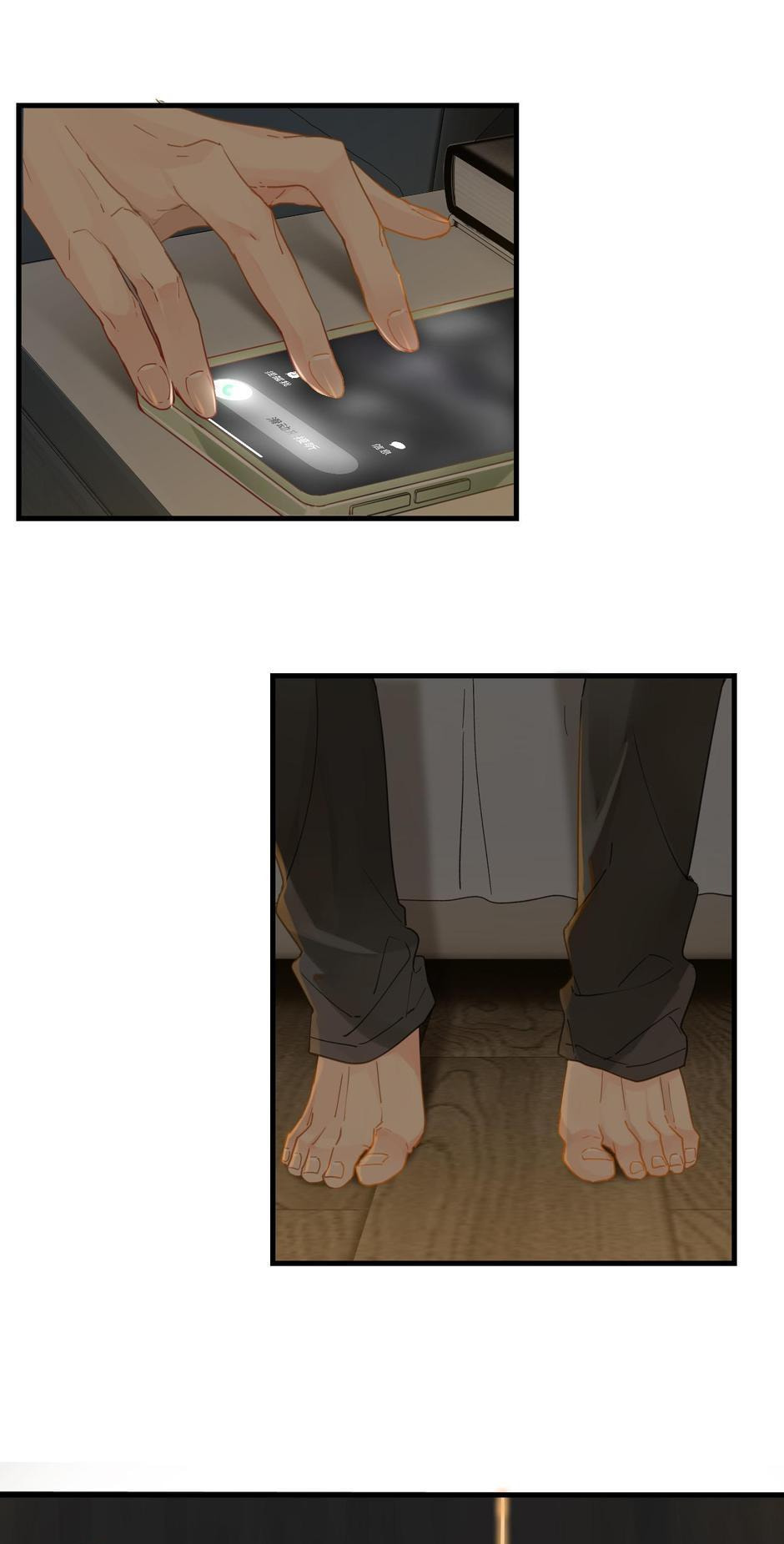 FOG[GAMING] Chapter 8 page 17 - 