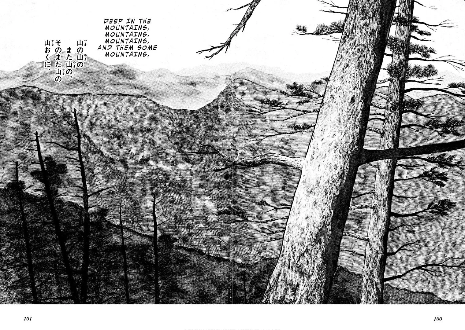 Folklore Series Chapter 3 page 2 - 