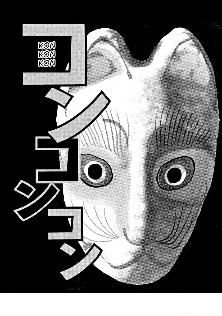 Folklore Series Chapter 5 page 1 - 