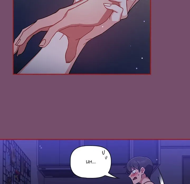 Follow Me Chapter 25 page 23 - 
