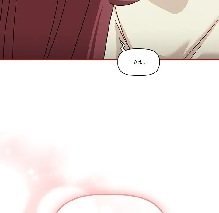 Follow Me Chapter 35 page 144 - 