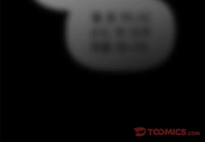 Follow Me Chapter 35 page 3 - 