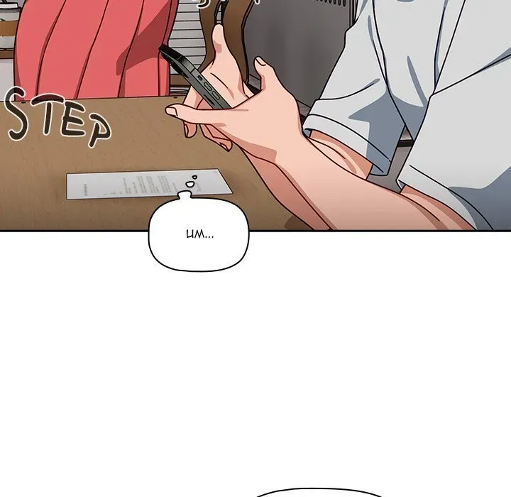 Follow Me Chapter 40 page 117 - 