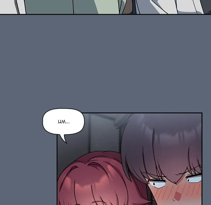 Follow Me Chapter 41 page 21 - 