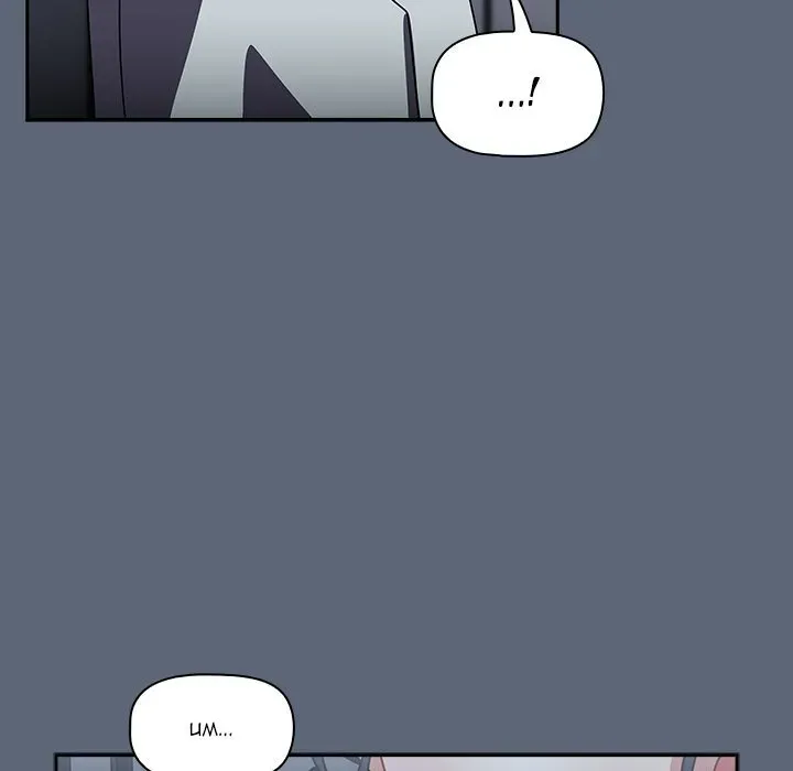 Follow Me Chapter 41 page 64 - 