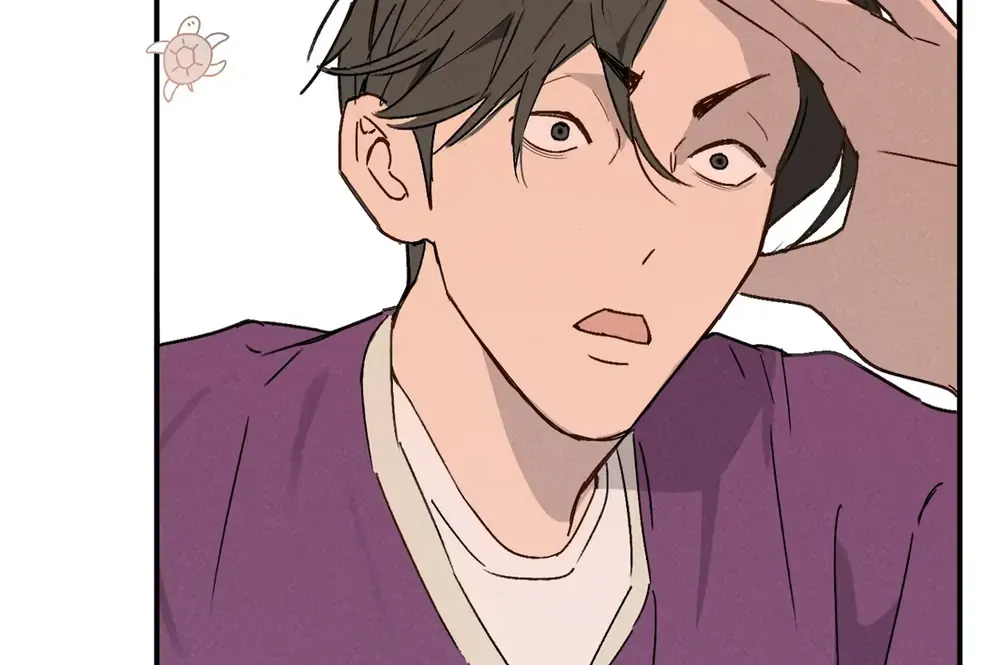 Follow Me Chapter 7 page 16 - 