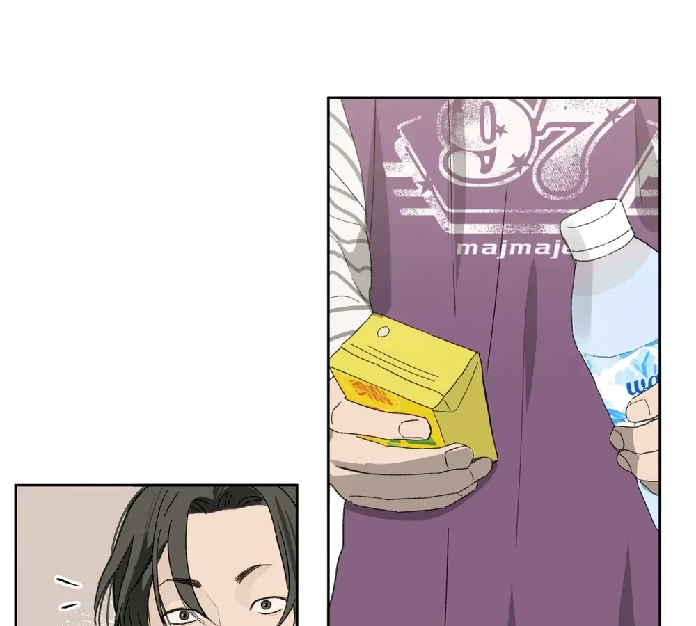 Follow Me Chapter 7 page 33 - 