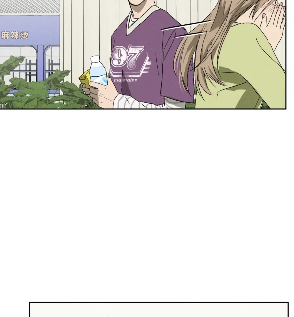Follow Me Chapter 7 page 38 - 