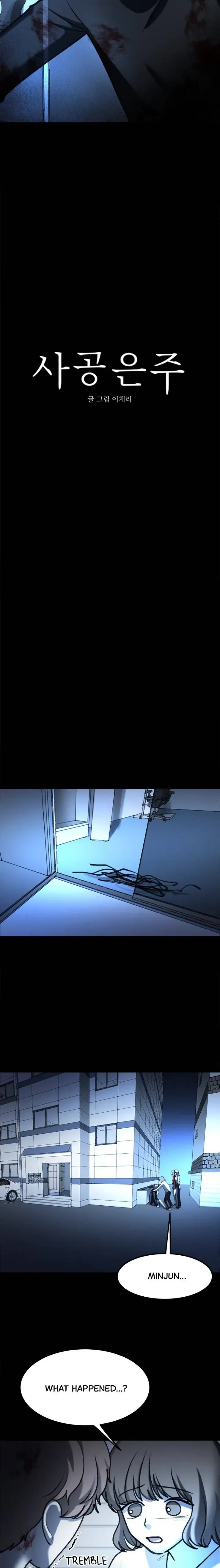 Following Eunju Chapter 45 page 10 - 
